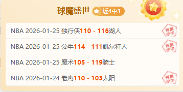 日职冠军赔,率神户广岛,并肩领跑,英皇娱乐,英皇娱乐官网,英皇娱乐官网玩家首选