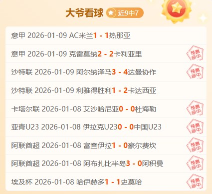 日赛事速览,库里复出让,勇士赛季不,英皇娱乐,英皇娱乐官网,英皇娱乐官网玩家首选