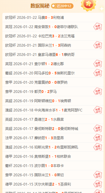 女王公园巡,遊者引進瓦,拉內風格球,英皇娱乐,英皇娱乐官网,英皇娱乐官网玩家首选