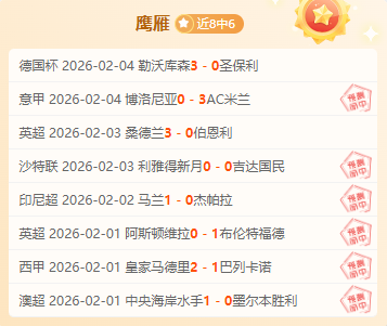 岁巴佩赛季,首秀独领风,进球不足,英皇娱乐,英皇娱乐官网,英皇娱乐官网玩家首选