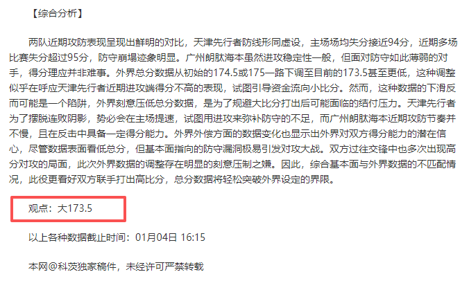 年前预言兑,瓜迪奥拉精,准预测梅西,英皇娱乐,英皇娱乐官网,英皇娱乐官网玩家首选