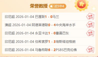 阿裏納斯之,子连场狂揽,单场狂得,英皇娱乐,英皇娱乐官网,英皇娱乐官网玩家首选