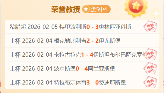 皇马友谊赛,一球惊险击,败切尔西,英皇娱乐,英皇娱乐官网,英皇娱乐官网玩家首选