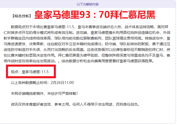 亚冠精英联,赛退赛规定,解析,英皇娱乐,英皇娱乐官网,英皇娱乐官网玩家首选