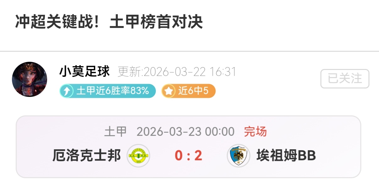 大乐透期号,专家推荐,比分胜负质,英皇娱乐,英皇娱乐官网,英皇娱乐官网玩家首选