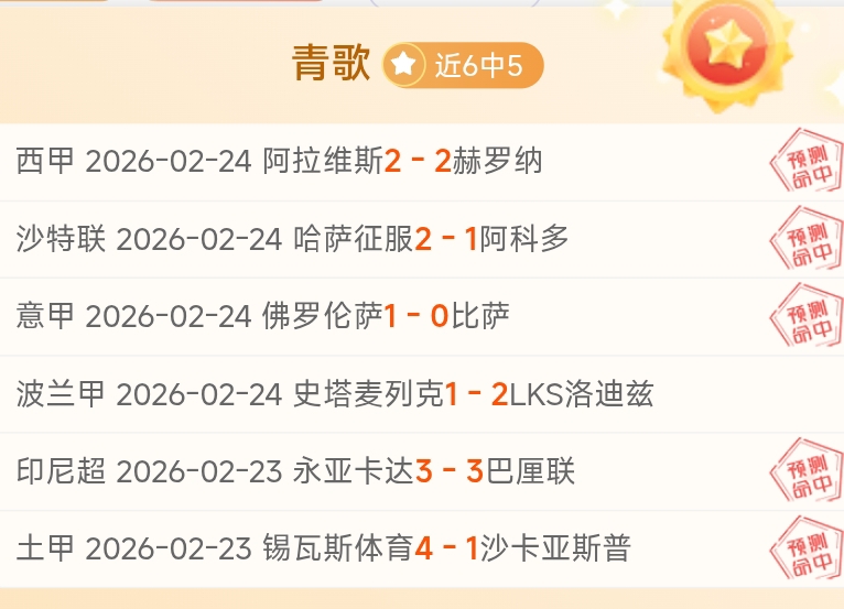 大乐透期号,专家推荐,飞虎主场对,英皇娱乐,英皇娱乐官网,英皇娱乐官网玩家首选