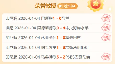 辉煌战绩，9胜7冠！粉丝福利大放送，感谢有你一路相伴！🎉🎊