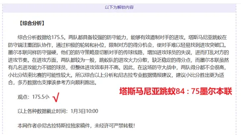 西甲赛程揭秘：每一幕都是独特剧情大放送！