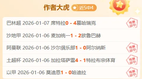 【热辣预测】日本U23亚青赛强势领跑，提前晋级成定局，能否创造惊喜？