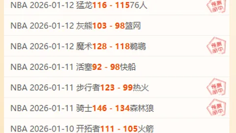 韓國女足逆風轉勝德國，決戰力奪晉級機會！