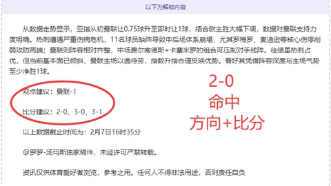 “俞俐均加盟浙大校园：棋牌活动开启2025新篇章”