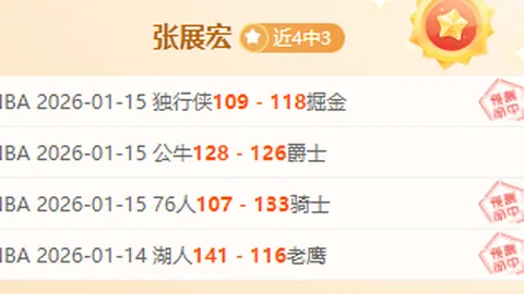 乌克兰要求世界杯禁赛伊朗：指其向俄罗斯输送武器