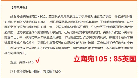 英皇娱乐 151909 3